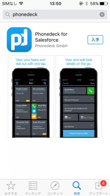 https://phonedeck.net