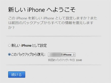 iPhone-2